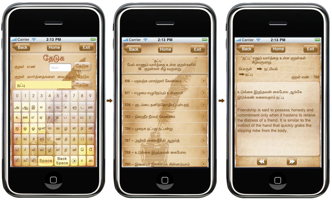 Thirukural With Meaning In Tamilvu Pdf